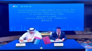 مذكرة تفاهم بين “أبوظبي العالمي” ومنطقة “فوتيان” الصينية